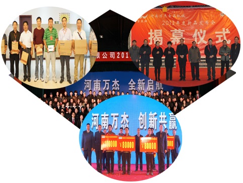 河南萬(wàn)杰智能機(jī)械有限公司